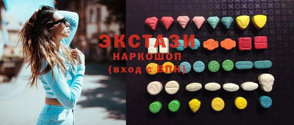 MDMA Баксан