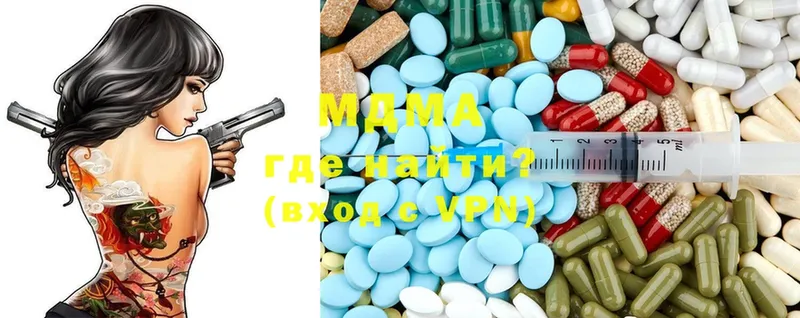 MEGA ссылка  закладка  Пермь  MDMA Molly 